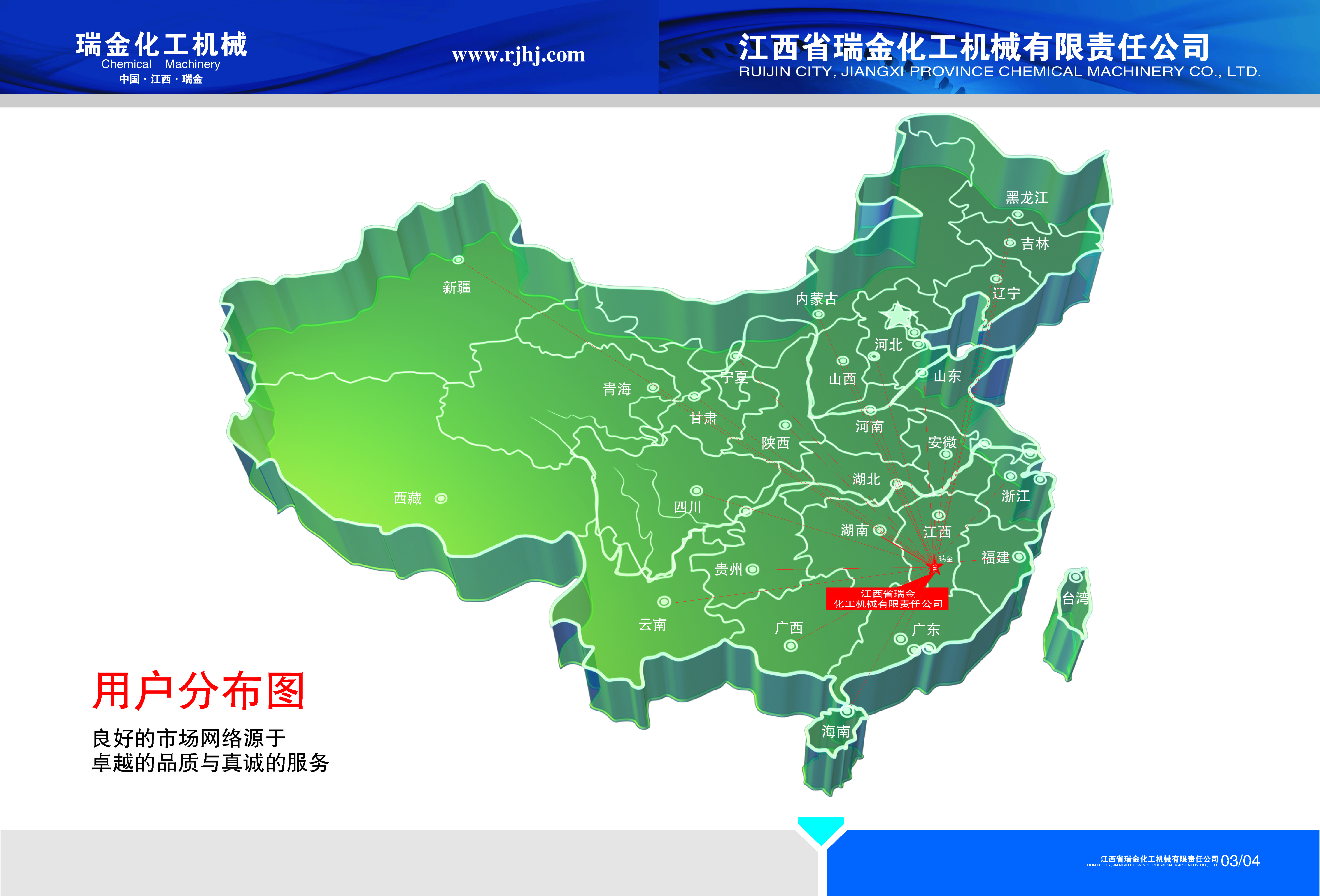 山東藍典專注于噴淋塔,pp噴淋塔,地埋式污水處理,布袋式除塵器等產品生產銷售.